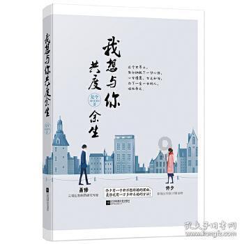 重力骑士